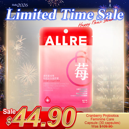 ALLRE Cranberry Probiotics Feminine Care Capsule (30 capsules/bag)