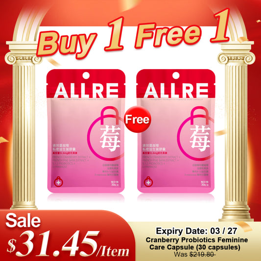 ALLRE Cranberry Probiotics Kapsul Penjagaan Wanita (30 kapsul/beg) x2