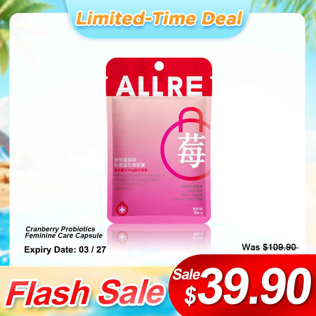 ALLRE Cranberry Probiotics Feminine Care Capsule (30 capsules/bag) | Flash Sale