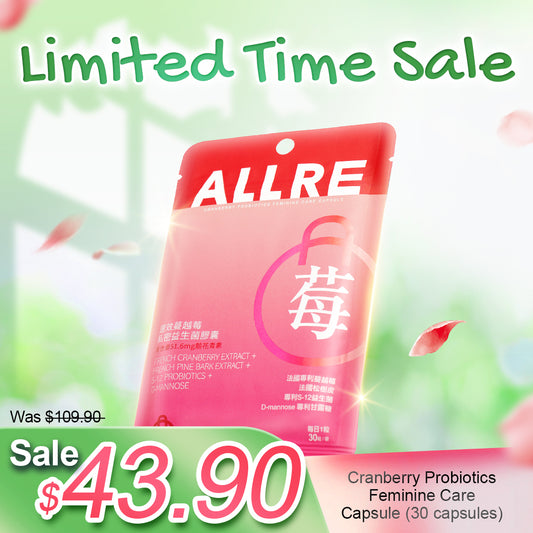 ALLRE蔓越莓益生菌女性护理胶囊（30粒/袋）