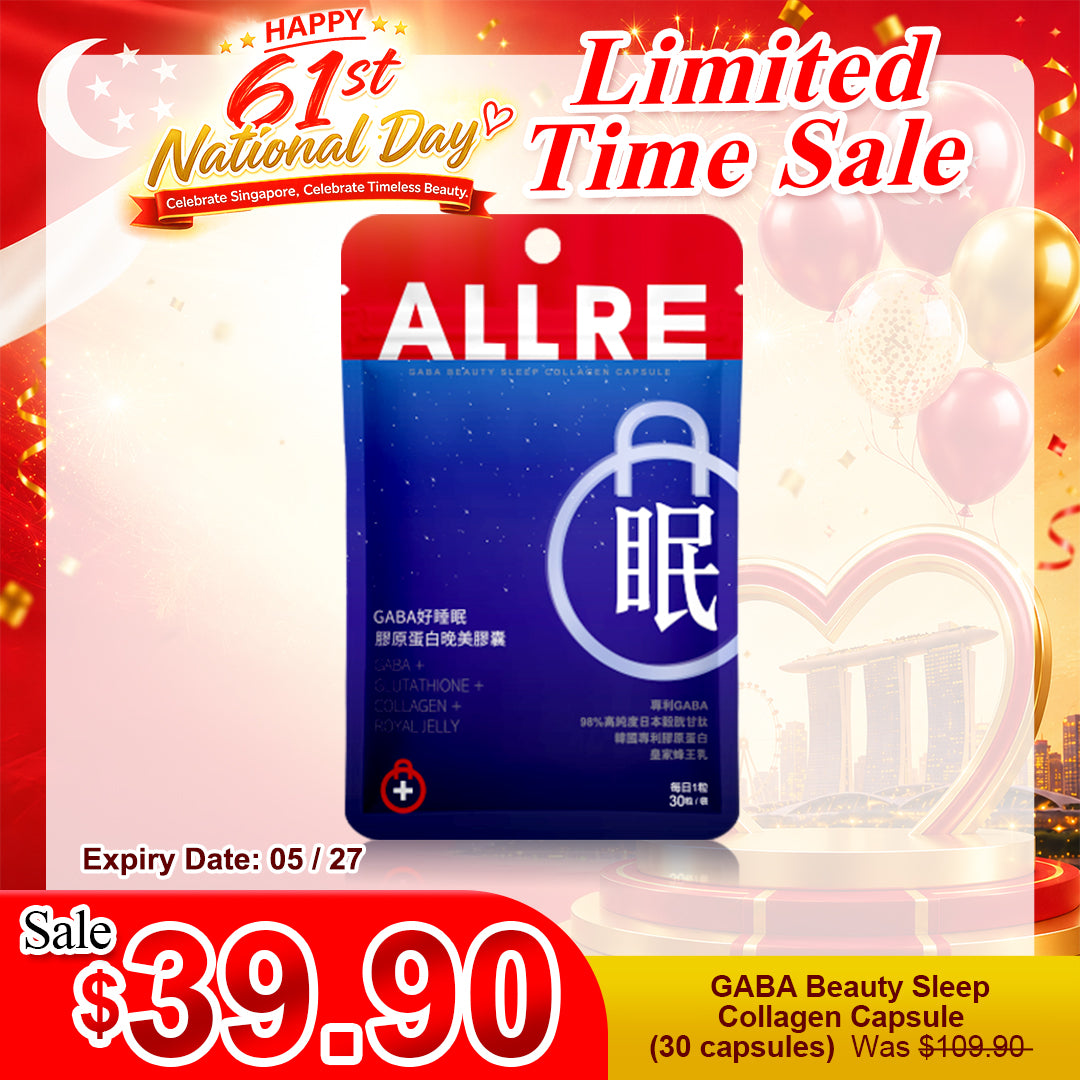 ALLRE GABA Beauty Sleep Collagen Capsule (30 capsules/bag) | Limited Time Sale
