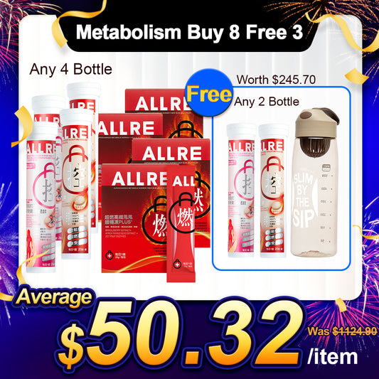 ALLRE MealTime Check-in Body effervescent tablets x4 + Burner Fiber Slim Jelly (12sticks/box) x4【Free】effervescent tablets x2 + Trim & Sip Cup