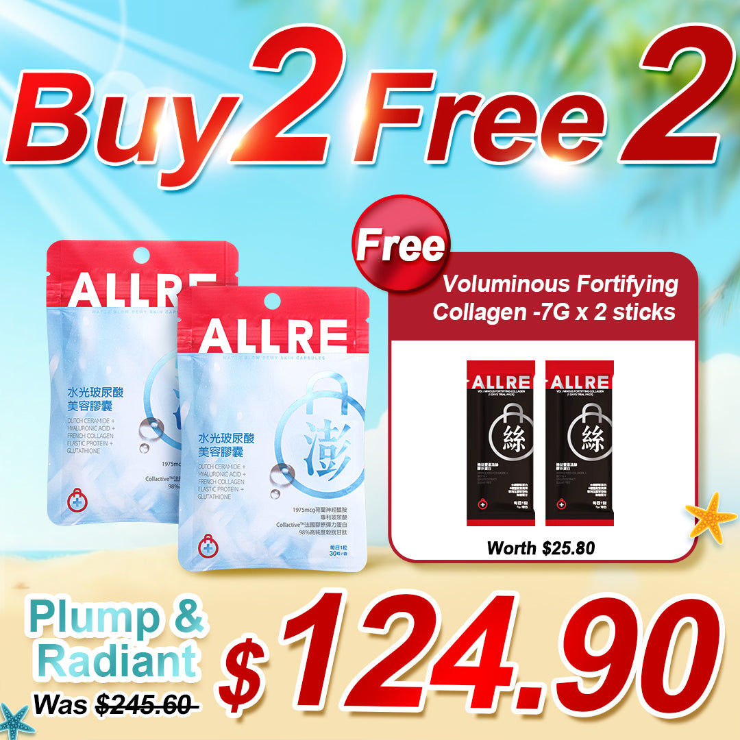 ALLRE Water Glow Dewy Skin Capsules (30 kapsul/beg) x2 beg