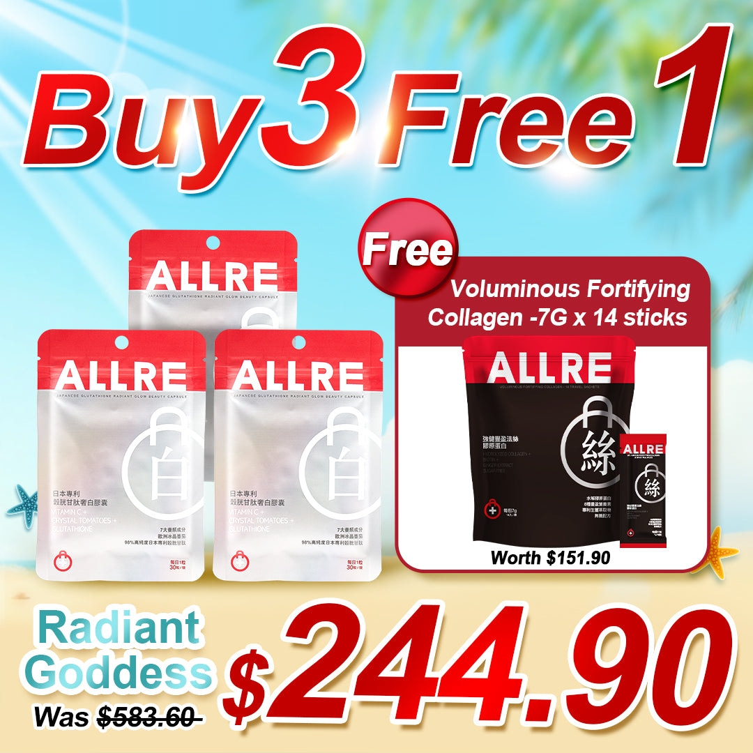 ALLRE Japanese Glutathione radiant glow Kapsul Kecantikan (30 kapsul/beg) x2