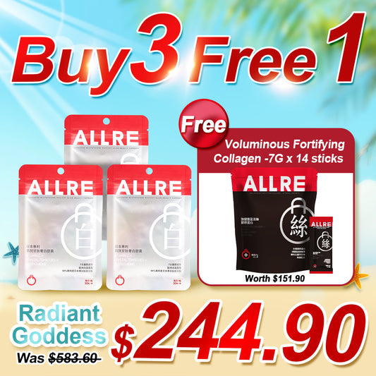 ALLRE Japanese Glutathione radiant glow Kapsul Kecantikan (30 kapsul/beg) x2
