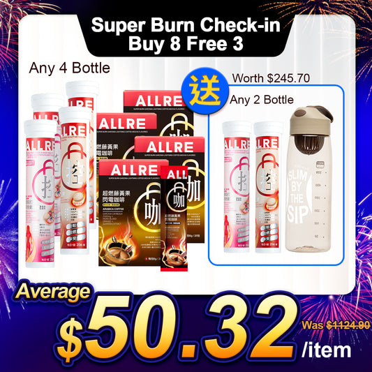 ALLRE MealTime Check-in Body effervescent tablets x4 + Super Burn Garcinia Lightning Coffee x4【Free】effervescent tablets x2 + Trim & Sip Cup