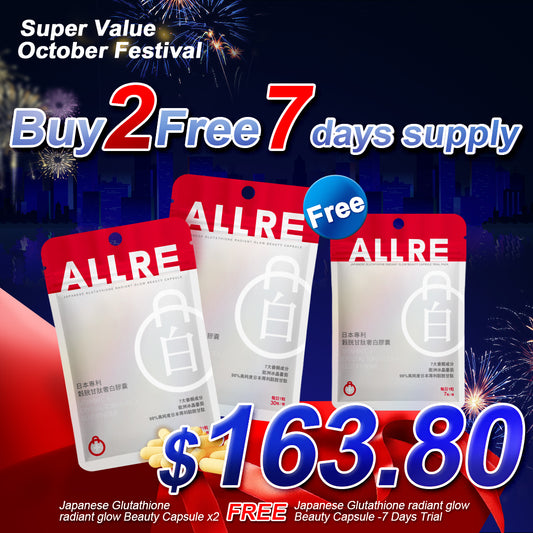 ALLRE Japanese Glutathione radiant glow Beauty Capsule (30 capsules) x2 bags【FREE】Japanese Glutathione radiant glow Beauty Capsule-7 days packs