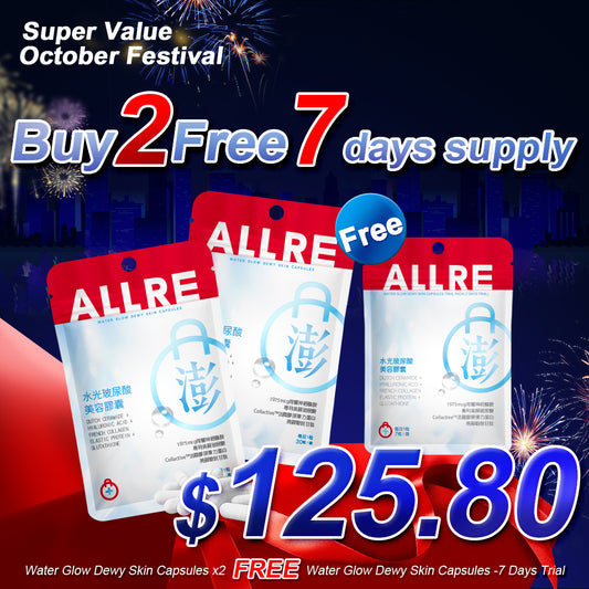 ALLRE Water Glow Dewy Skin Capsules (30 capsules/bag) x2 bags【FREE】Water Glow Dewy Skin Capsules -7 days packs