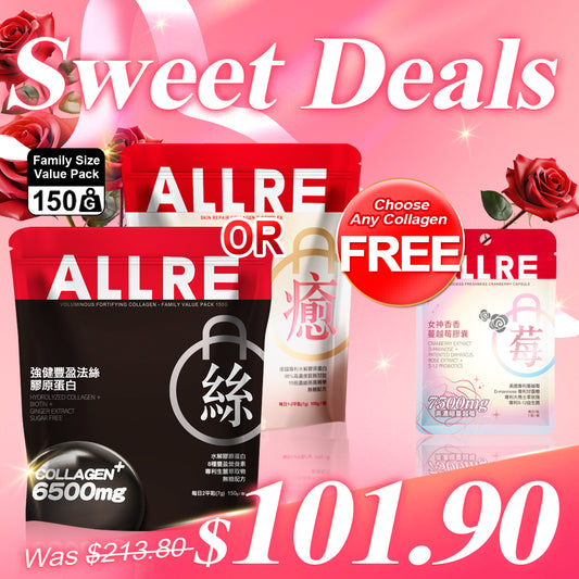 ALLRE 丰盈强化胶原蛋白 150G