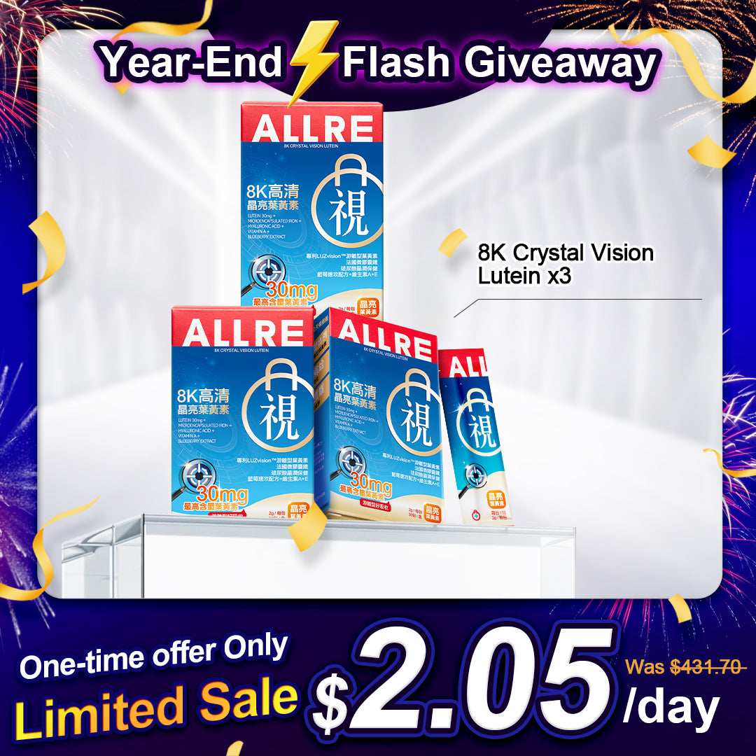 ALLRE 8K Crystal Vision Lutein x3 (2g/stick pack; 30 stick packs/box)
