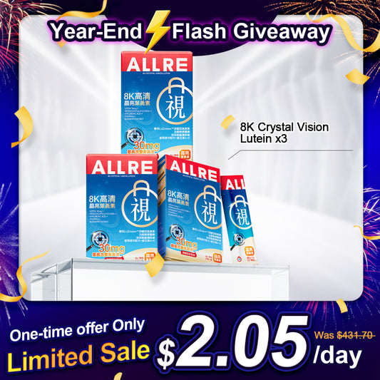 ALLRE 8K Crystal Vision Lutein x3 (2g/stick pack; 30 stick packs/box)