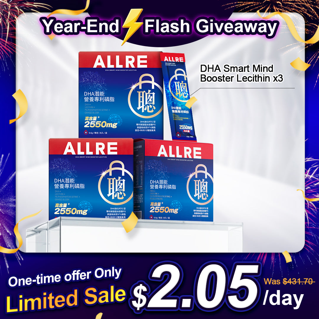 ALLRE DHA Enhanced Cognitive Booster x3 boxes (6.6g/stick pack; 30 stick packs/box)