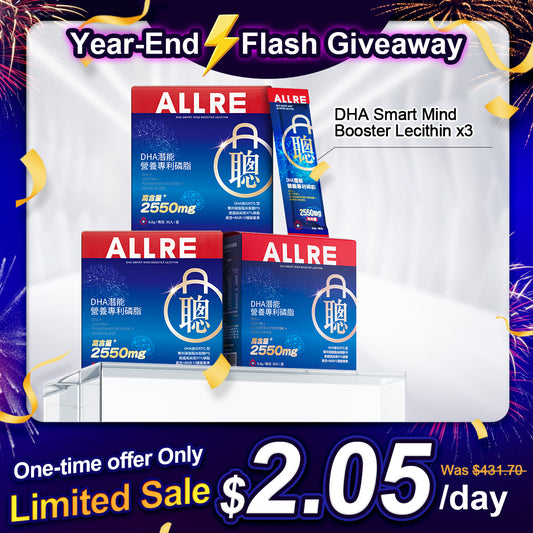 ALLRE DHA Enhanced Cognitive Booster x3 boxes (6.6g/stick pack; 30 stick packs/box)