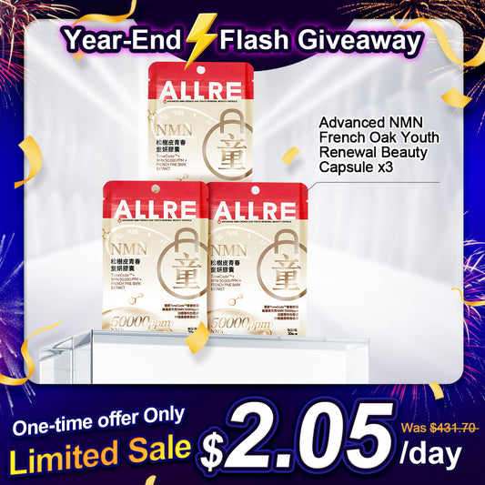 ALLRE Advanced NMN French Oak Youth Renewal Beauty Capsule (30 capsules/bag) x3