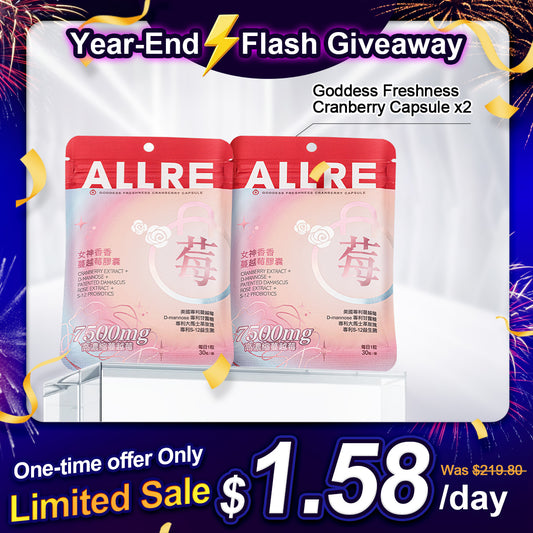 ALLRE Goddess Freshness Cranberry Capsule (30 capsules/bag) x2